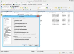 WinSCP ВинСКП — логотип